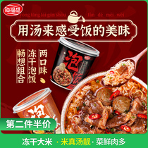 Haifusheng instant rice brewing rice 6 cups laziness food dormitory No boiled beef bibamanagi convenient self-heating rice