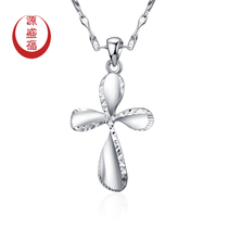 Yuanshengfu new PT950 boutique cross platinum pendant womens fashion wild platinum necklace pendant