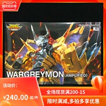 Bandage assembled model FRS Figure-rise digital Tyrannosaurus baby battle Tyrannosaurus spot