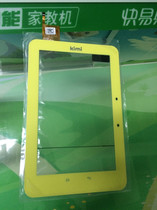 Easy classic childrens tablet computer K1 KIMI I7 kids LCD screen yellow touch outside screen