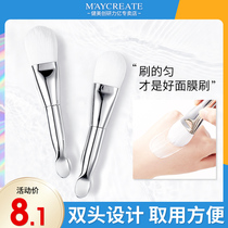 Mask brush Soft hair coating Mask brush Face wine meal spa mud film special foundation brush Smear type beauty tool