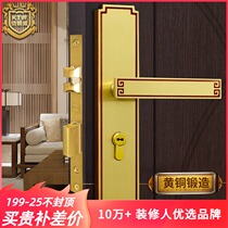 Armored copper Wei pure copper bedroom indoor home solid wood door lock new Chinese-style all copper silent antique door lock