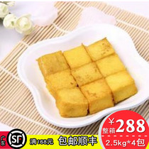 Cod tofu fish curd Pinghai fried fish tofu Hong Kong snack restaurant curry fish curd raw materials 2 5kg