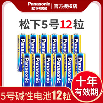  Panasonic EVOLTA alkaline battery No 5 12 dry batteries imported leak-proof battery LR6 camera toy