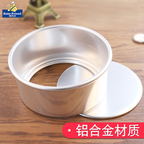 Live bottom cake mold round nonstick anode oven Home Qi Wind Cake Aluminum Alloy Baking Mold 6 Inch 8 Inch