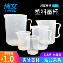  Plastic measuring cup Plastic measuring cylinder Plastic scale beaker Measuring cylinder Weighing tool Liquid measuring cup Scale cup 10ml 50ml 100ml 250ml 500ml 10