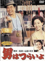 Support DVD Tinjiros Story Bilingual 50 episodes 10 discs