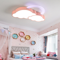  Clouds Childrens room Bedroom light Ceiling light led creative lighting Boy girl princess room romantic warm light