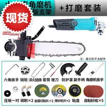 o tool outdoor chain saw electric large chain saw household multifunctional electric saw logging saw rechargeable electric chain saw