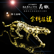 Leopard car ornaments car perfume seat large decoration perfume car car car creative gift