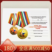 Fidelity Original Russian Russian Army Belarus Joint 2017 Military Exercise Medal Soviet Union