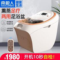 Antarctic nanjiren Antarctic people automatic deep bucket foot bath electric heating foot basin home self-help Press