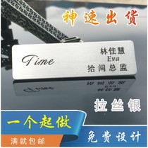 Metal badge Stainless steel wire drawing number plate custom-made magnet badge Hotel staff badge pin type