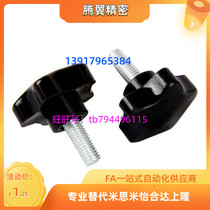 Five-star handle HLK HLD HLE-D25 D30 D38 D48 D63-M6 M5 M8 M10-M12 M16