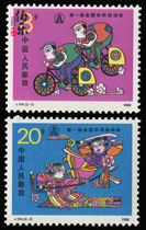 (Raw rubber full product) J154 Agricultural Games Stamp Collection Philatelic
