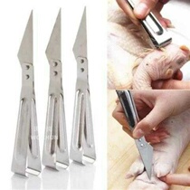 Pulling artifact chicken feather duck hair hair removal plucking chicken fur pig hair Chicken hair clamp kitchen automatic hair removal device