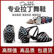  Latin dance shoes Girls children black tassels with diamonds Dance dance shoes with diamonds Beginner soft bottom summer