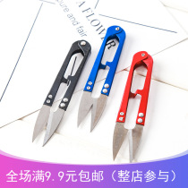 U Type Cut Yarn Cut Cord Head Scissors Home Cross Stitch Thread Head Small Scissors Tailor Portable Small Clippers -- 9 9