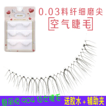 904 Meili Yue Feather Air Eyelash Douyin Short Super Natural Plain Makeup Japanese High-end False Eyelash