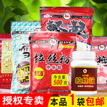 Ma Yan fishing bait brushed pink plum powder snow pollen status light Bran light Bran bait companion Four Seasons Spider Silk