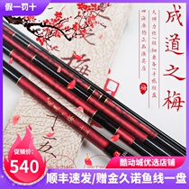 The seashore is a plum and a successor Rod. The Rod is a series of fishing rods.