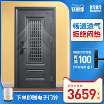 Panpan security door Household grade A ventilation door Household door middle door Security door into the door Villa door mother and child door