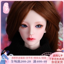 bjd doll sd doll ip Fid Mari 4 points female doll joint doll send eyes send makeup