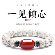 Master Cui Hainan star moon Bodhi root hand string high density Shun white single circle bracelet for men and women in the first month of the month to play Buddha beads