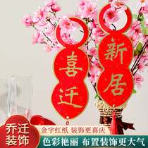 The relocation of the happy decoration door hanging card door handle small pendant into the house new bonsai creative scene decoration supplies