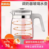 Pollock constant temperature pot milk conditioner accessories BL-1201 BL-1205 pregnant shell Soren glass kettle