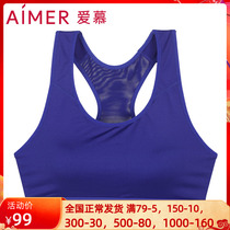 Adore Sports Official Pleasing Melody Without Steel Ring Wide Shoulder Strap Vest Bra AS116J71