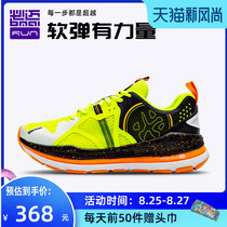  Bimai Pace explorer 2 0 new 2021 running sports shoes generous lightweight non-slip wear-resistant running shoes for men and women