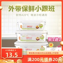 Lilac Household Large Microwave Oven Special Heat Resistant Glass Refreshing Bowl Fruit Preservation Box Lunch Box Lunch Box 