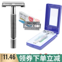 Unscrew manual razor Mens vintage razor Alloy shaving beard knife holder send 30 blades