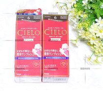 Japan imported HOYU Meiyuan CIELO xuo pure plant cover white hair dye hair dye black
