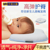 Day Lady Crystal Baby pillows 0-6-month protective head Correction Anti-head flat head Custard Straightening Baby Sleeping Styling Pillow