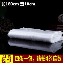 Hada Tibetan national supplies Solid color jacquard Auspicious eight treasures Hada 180cm*18cm(No 5 Ahxi)