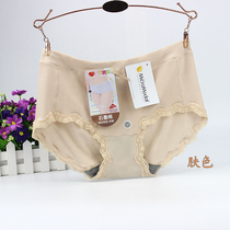 New Dei Girl Briefs 29285 Modale Cotton Vertical Stripes waist graphene Bacteriostatic Lady Underwear