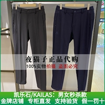 Kyle Stone Kailas Domestic special cabinet 20 years female Knitted Commuter Straight Drum Long Pants KG2039406