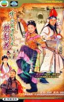 DVD Version Beacon Adventures Tie Good Luck] Ma Dezhong XuanXuan 20 Episodes 1 Disc (Bilingual)