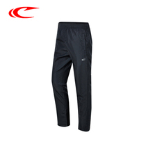 Seki Sports Pants Men Single Layer Summer Long Pants Speed Dry Sun Protection Wear Thin Section Sports Long Pants Glossy Pants