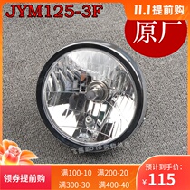 Yamaha Motorcycle Parts JYM125-3F YB125SP Tien Jun 125 Headlight Assembly Headlight