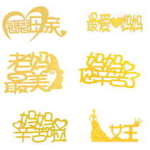 Mothers Day cake slot on Mothers Day cake decoration I love your mothers birthday happy you have worked hard