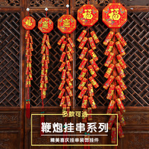 New year decoration pendant Chinese New Year Spring Festival Year Tiger Firecrackers Firecrackers Firecrackers 2022 New Year living room door ornaments