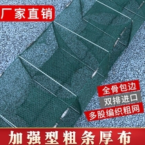 Shrimp Cage Fishing Nets Shrimp Fishing Nets Lobster Nets Cage Fishing Nets Cage Folded Fish Cage Yellow Eel Cage River Shrimp Cage Loach Nets