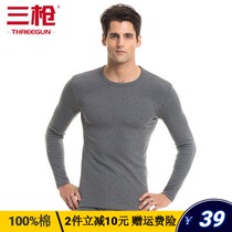 Three Gun Autumn Clothes Mens Fall Pure Cotton Thin Section Long Sleeve Round Collar Middle Aged Loose Large Yard Wear Single Piece Warm Jacket