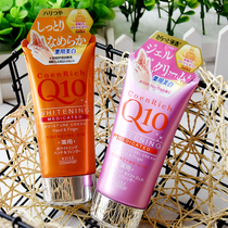 Japan KOSE Kose Q10 delicate whitening moisturizing hand cream 80g moisturizing anti-cracking night repair hand cream