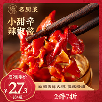 Old rice bone small sweet spicy chili sauce under food not spicy spicy sauce under rice mixed with rice mixed with noodles sauce Xinjiang snow area pepper