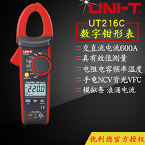 UNI-T yurid UT216A 216C digital clamp multimeter high precision digital current clamp meter