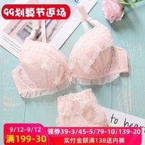 Sweet and cute Japanese underwear set girl soft girl lace student bra thin collection small chest with steel ring